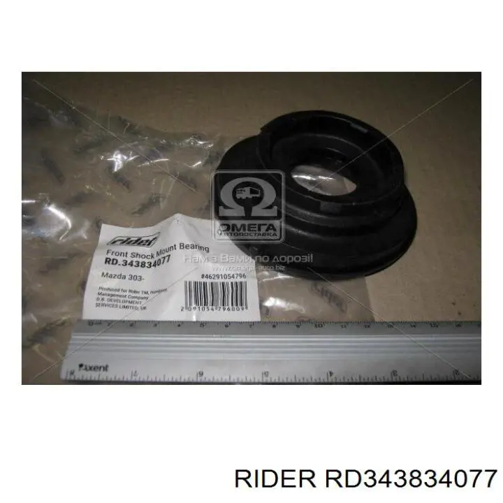 RD.343834077 Rider подшипник опорный амортизатора переднего