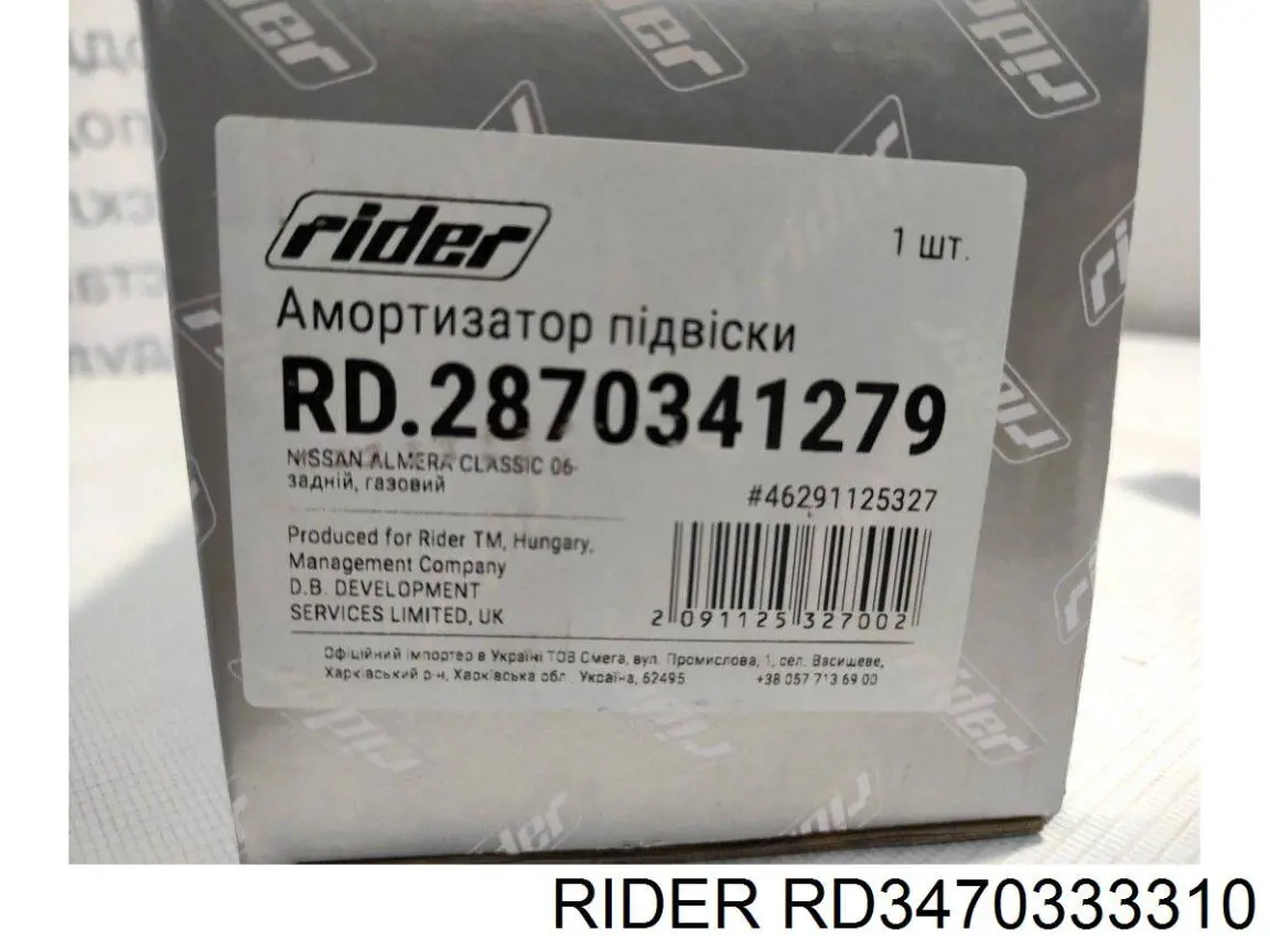 Амортизатор подвески передний левый Rider RD3470333310 цена, от 34.11 USD