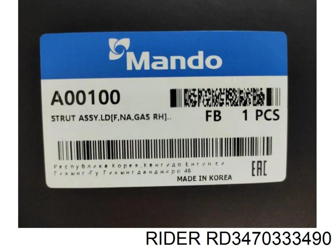 Амортизатор подвески передний левый Rider RD3470333490 цена, от 38.70 USD