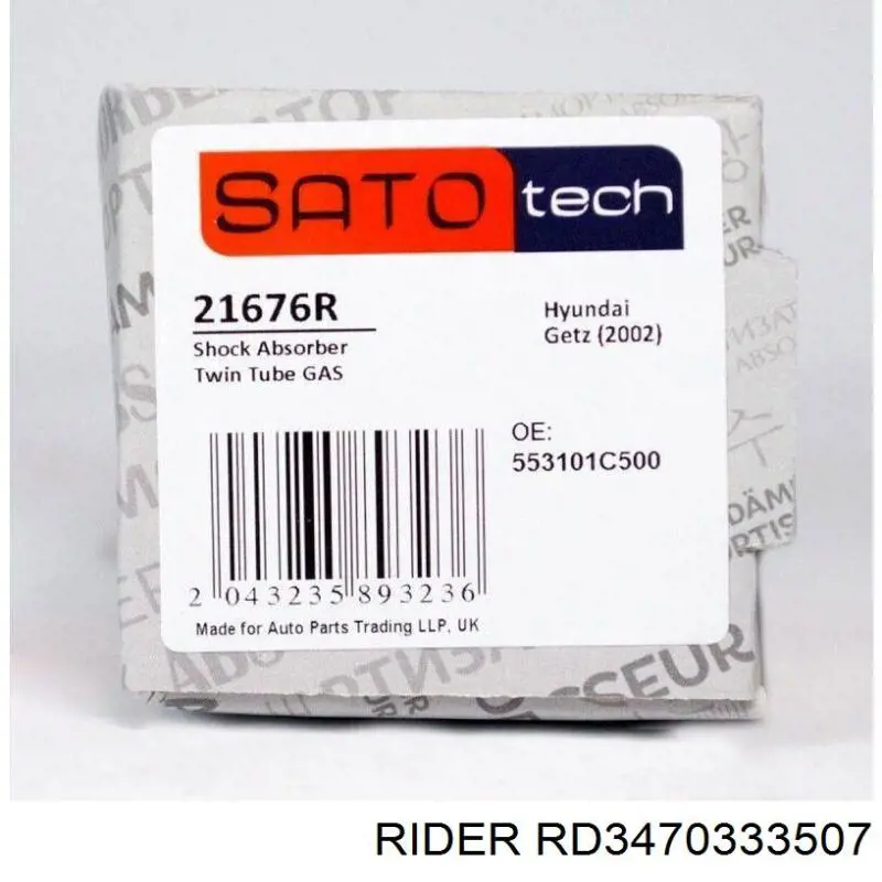 Стойка передняя левая Rider RD3470333507