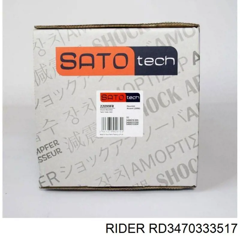 Амортизатор передней подвески левой Rider RD3470333517 цена, от 35.29 USD