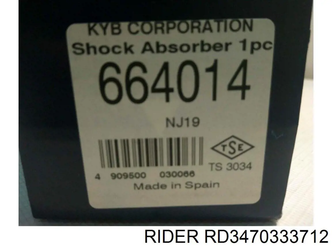 RD3470333712 Rider Стойка передняя