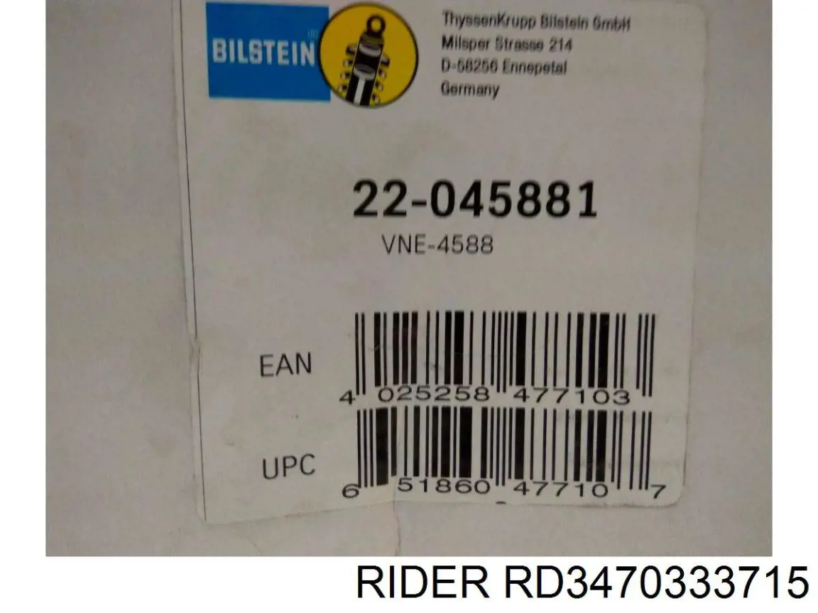 Стойка передняя правая Rider RD3470333715