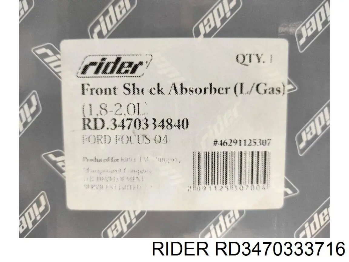 Стойка передняя левая Rider RD3470333716
