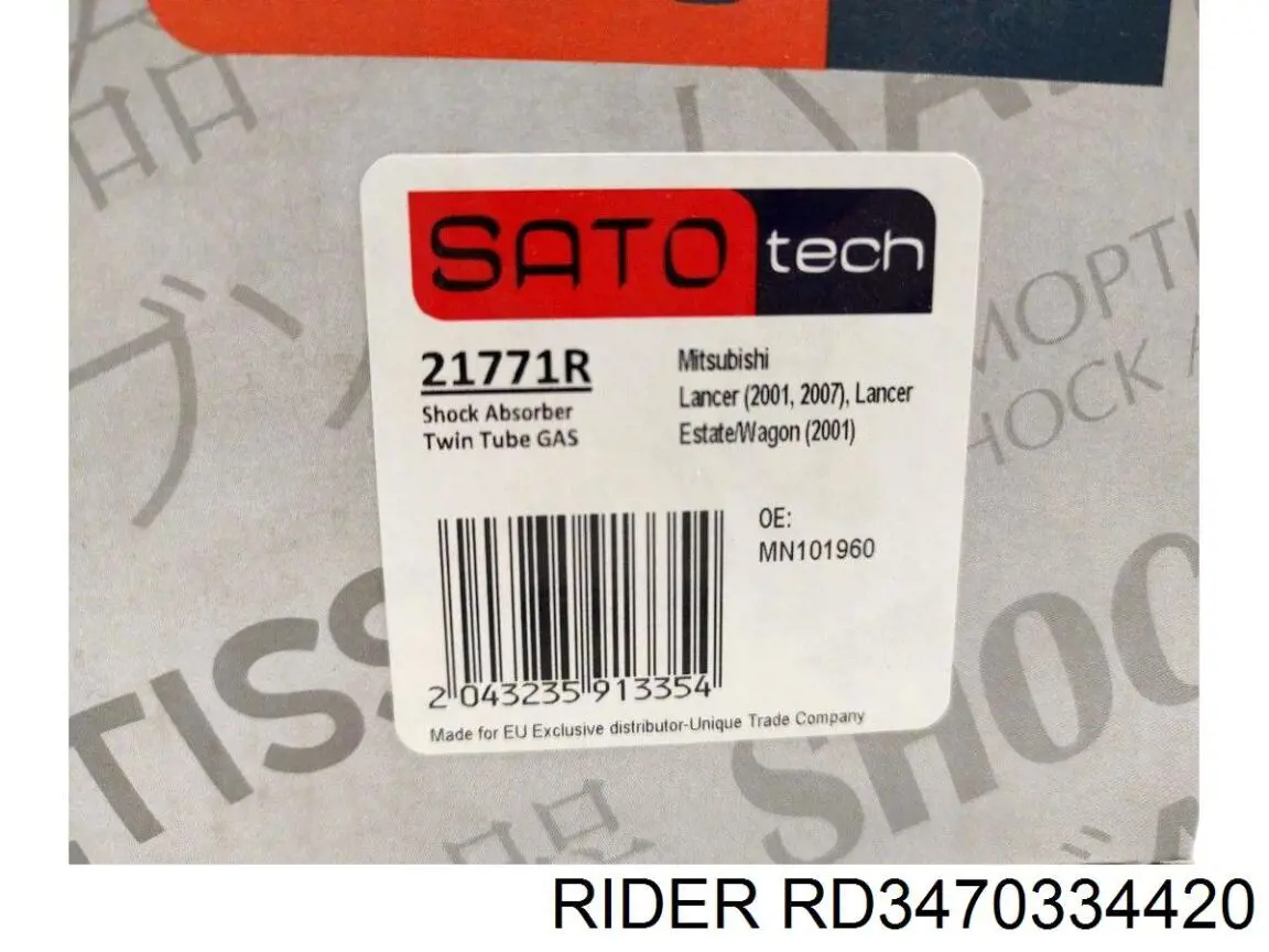 Амортизатор передний RD3470334420 Rider