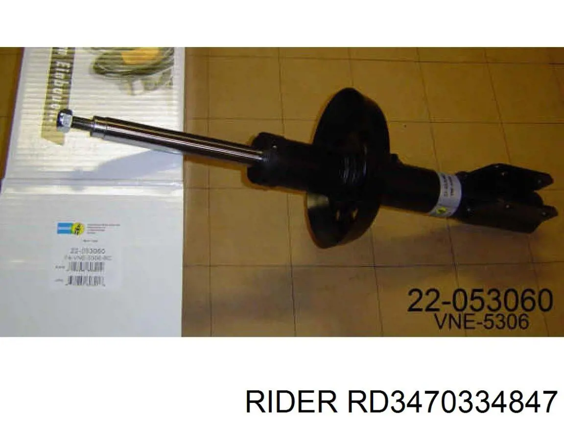 RD3470334847 Rider Амортизатор передний левый