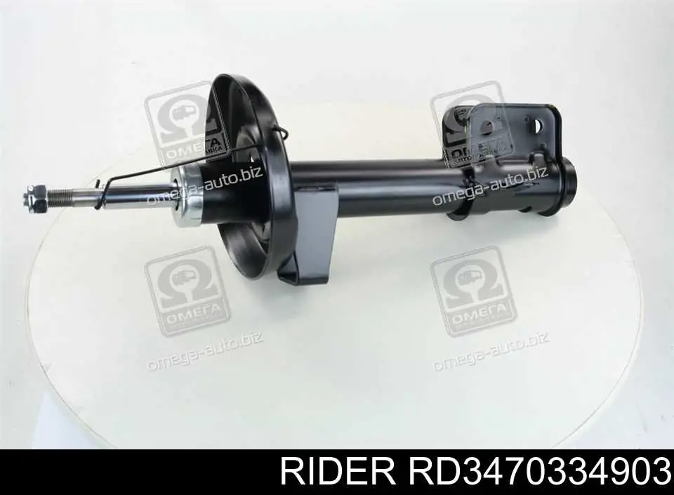 RD3470334903 Rider Стойка передняя