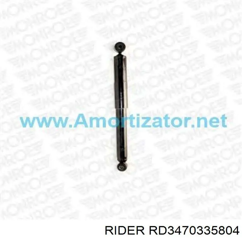 RD3470335804 Rider Стойка передняя