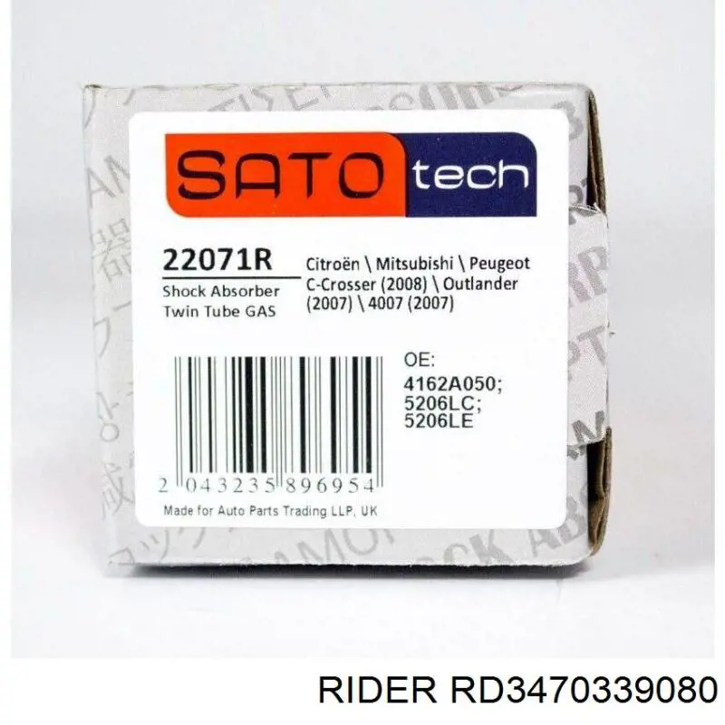 Амортизатор передний правый RD3470339080 Rider