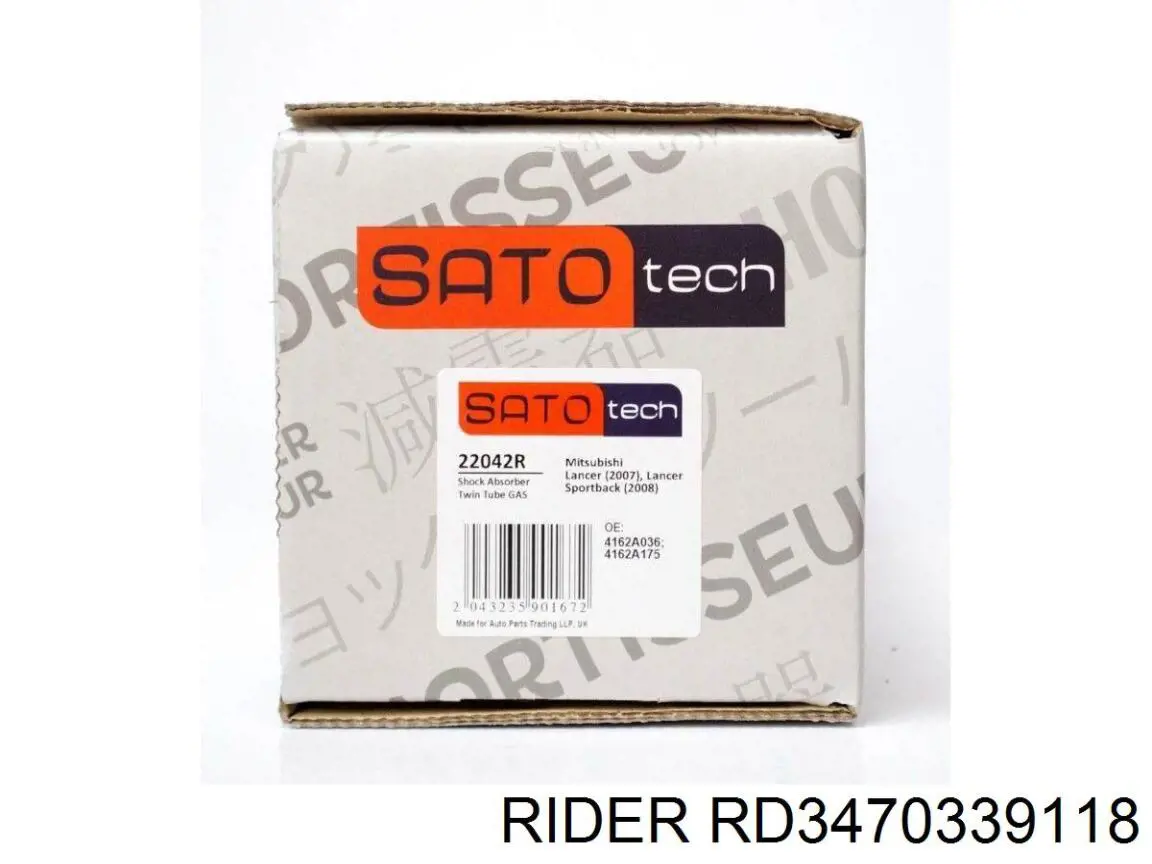 Стойка передняя левая Rider RD3470339118