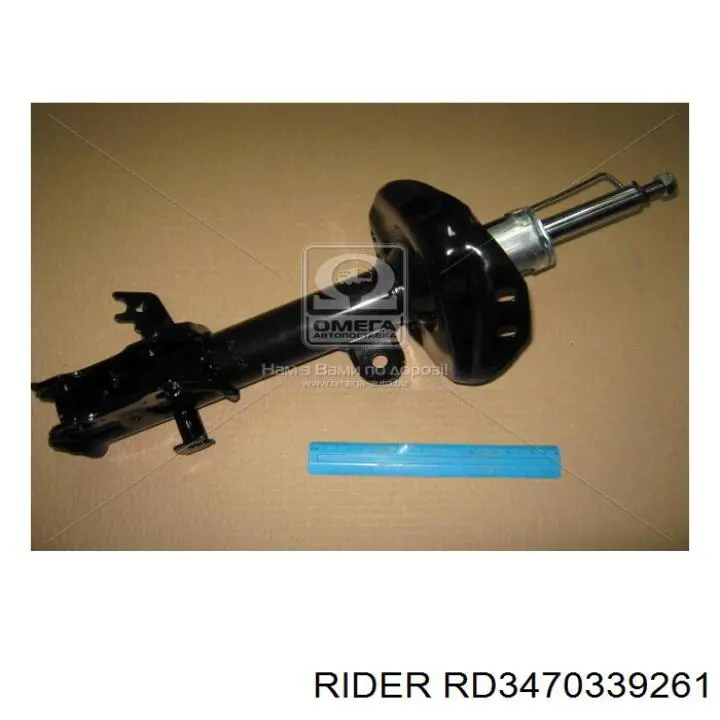 RD3470339261 Rider Амортизатор передней подвески правый