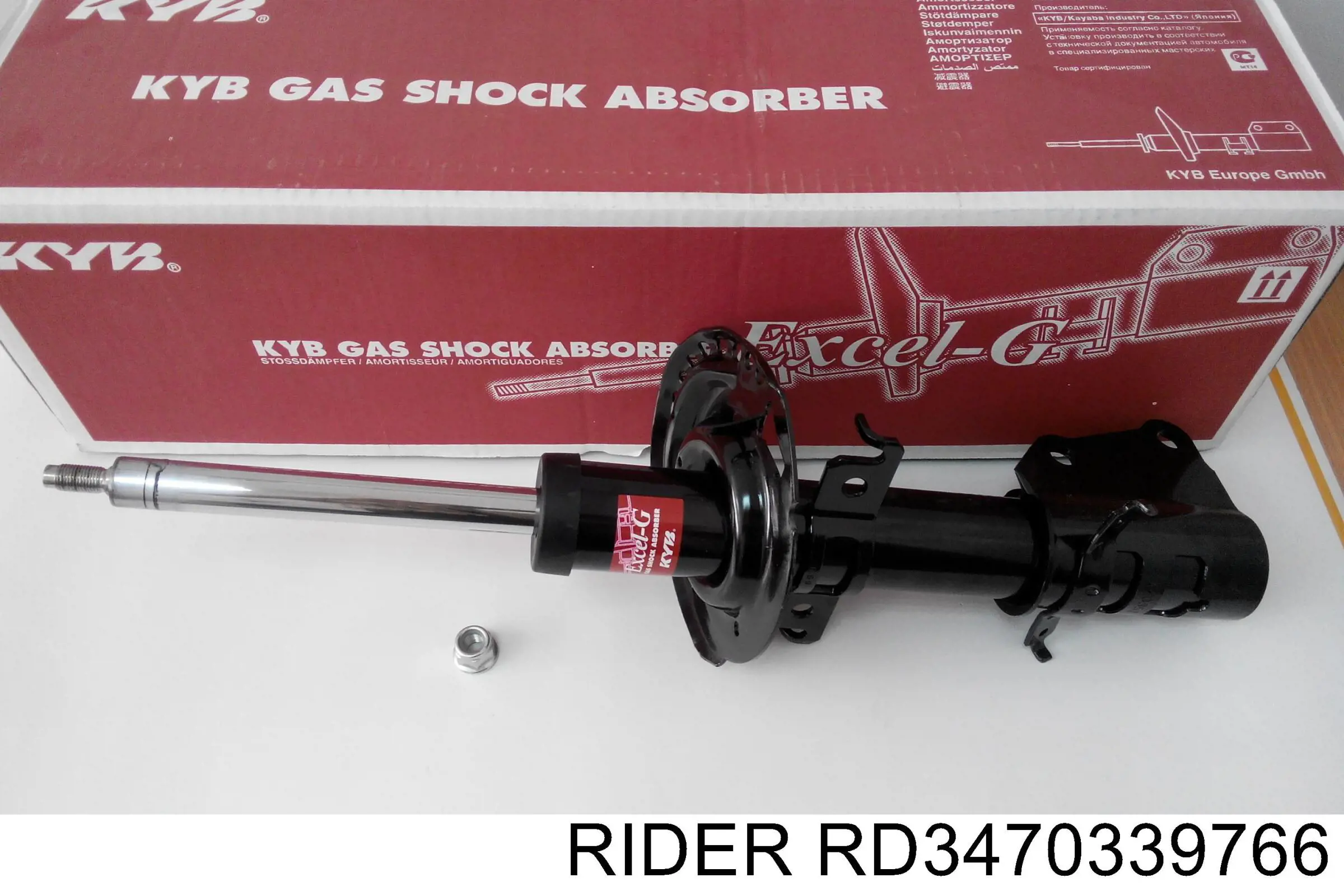RD3470339766 Rider Стойка передняя