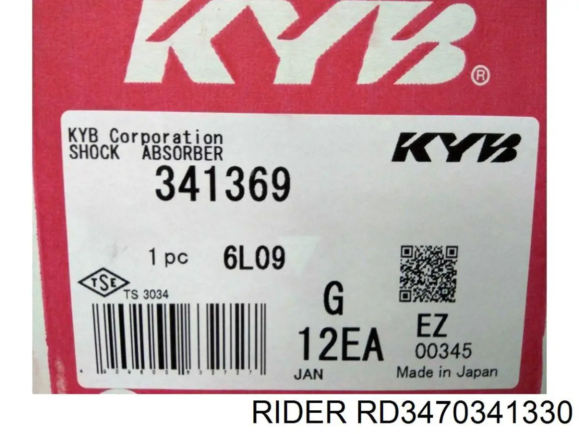 RD3470341330 Rider Стойка передняя