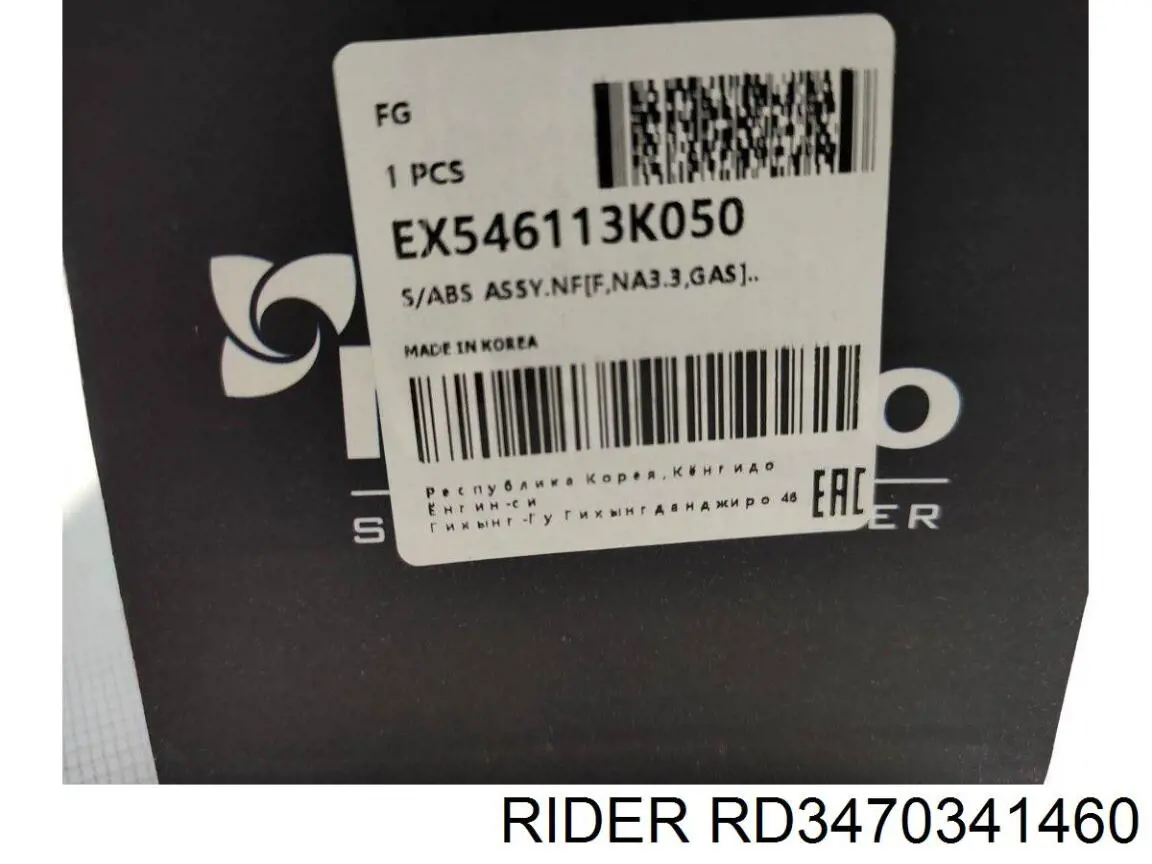Стойка амортизатора передняя Rider RD3470341460 цена, от 23.28 USD