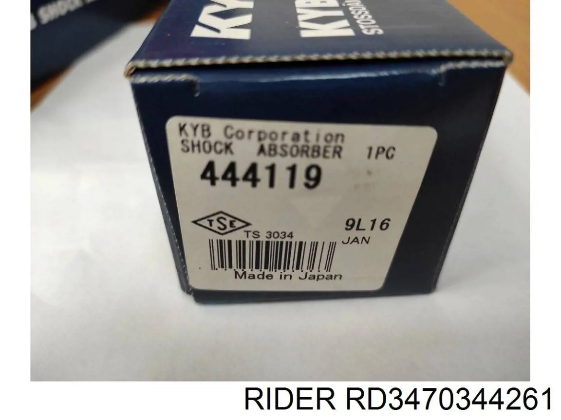 RD3470344261 Rider Стойка передняя
