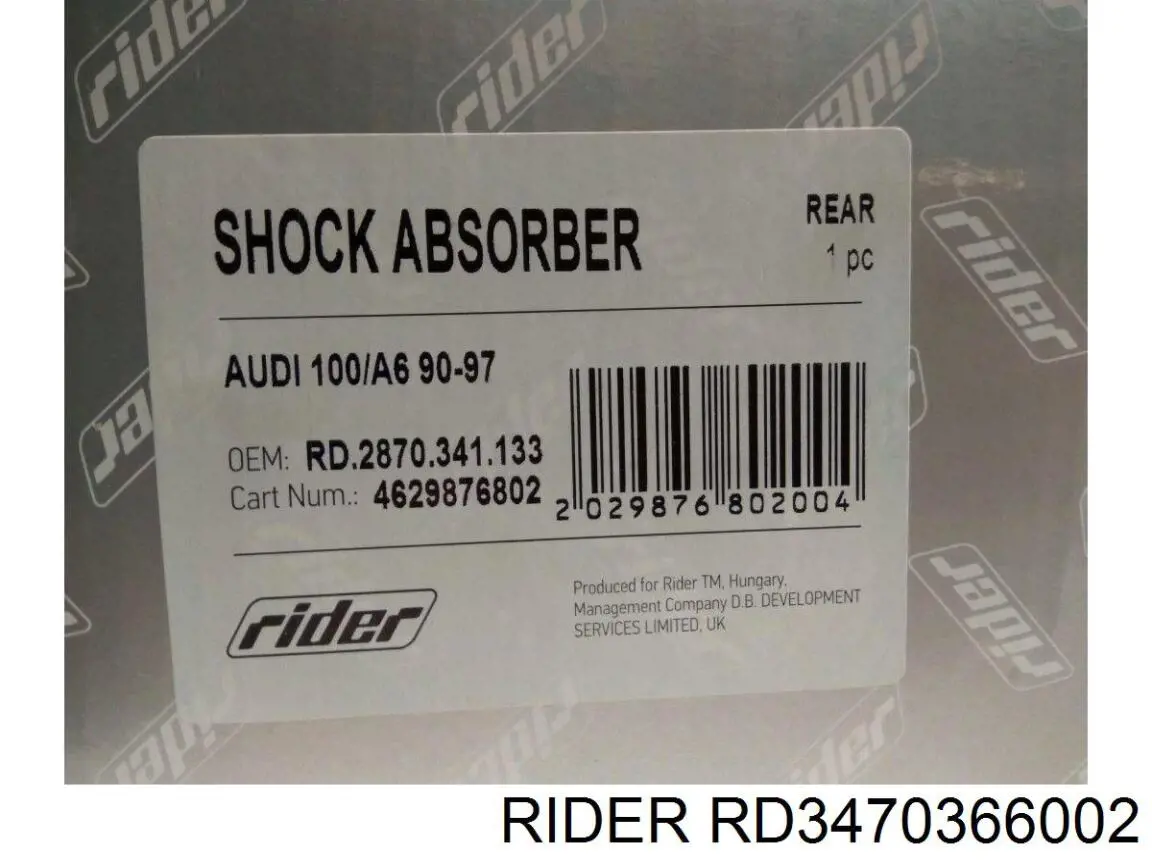 RD3470366002 Rider Стойка передняя