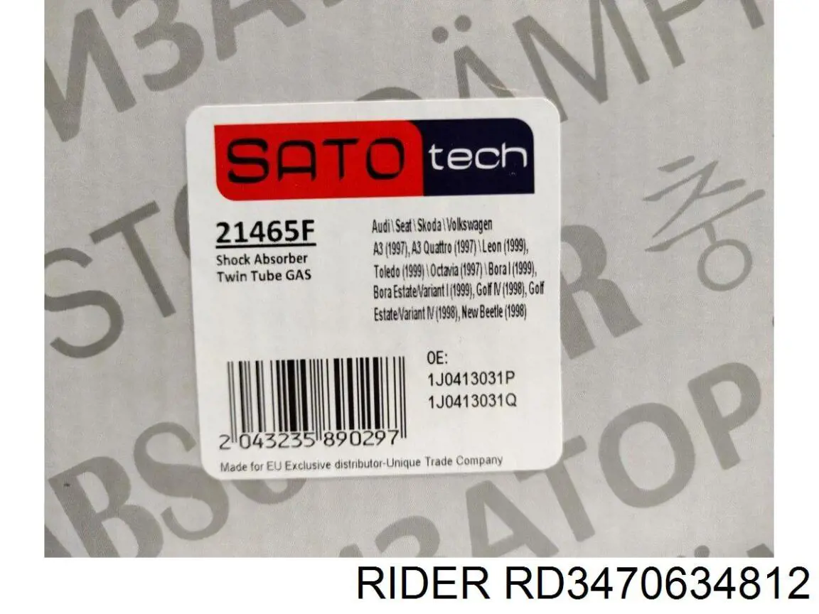Амортизаторы передние Rider RD3470634812
