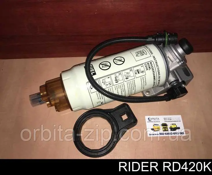 Фильтр топливный RIDER RD420K
