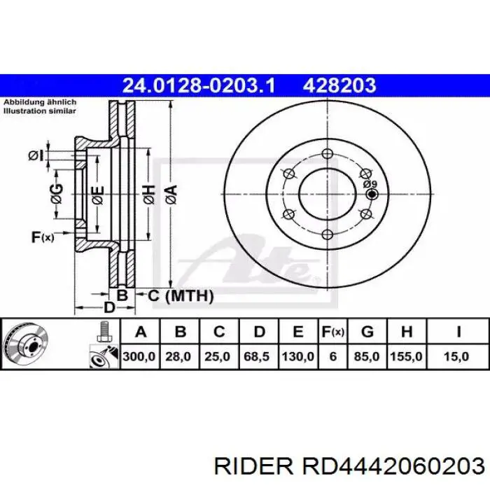 Трос ручника RD4442060203 Rider