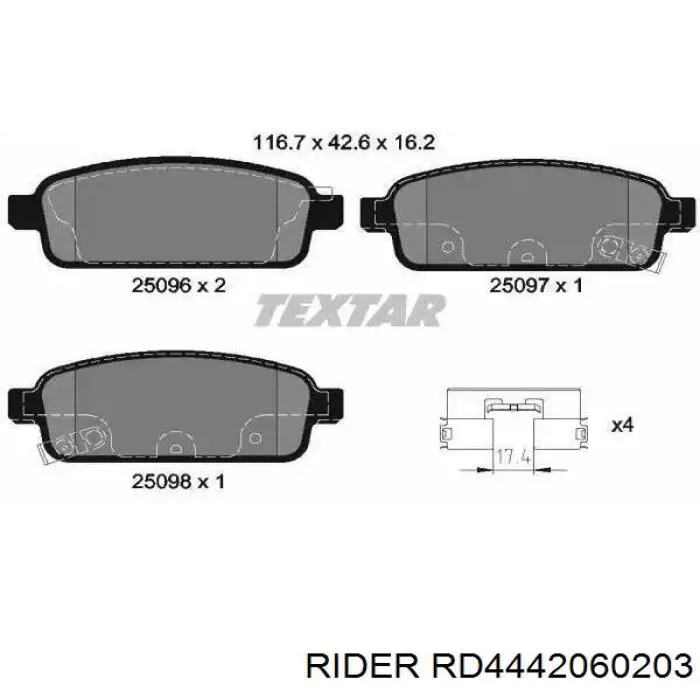 RD4442060203 Rider Трос ручного тормоза