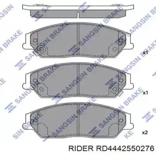 RD4442550276 Rider Трос ручного тормоза задний правый/левый