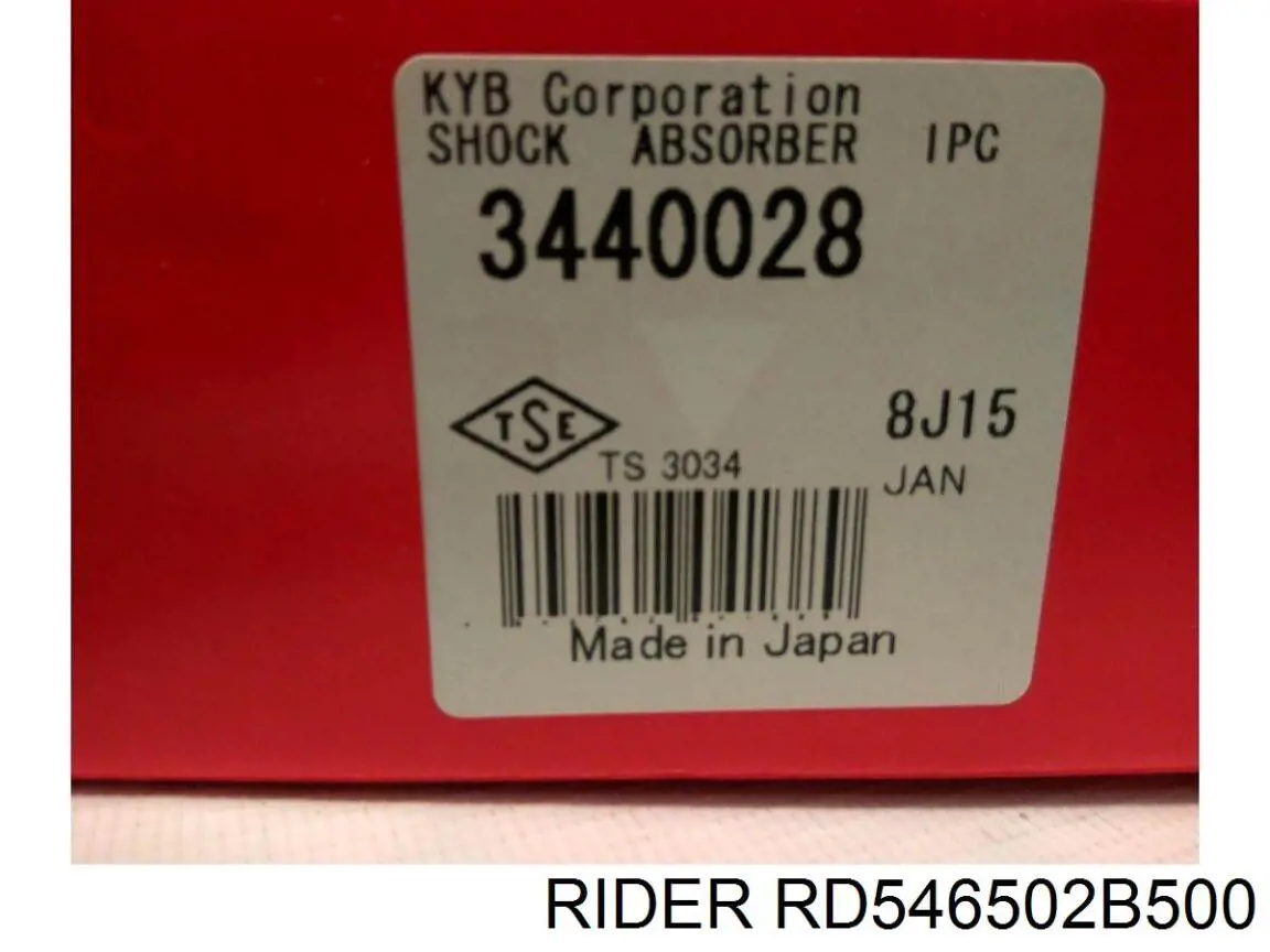 RD546502B500 Rider Амортизатор передний левый
