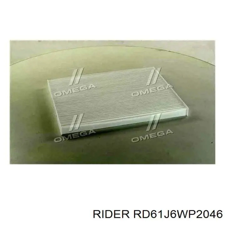 RD61J6WP2046 Rider фильтр салона
