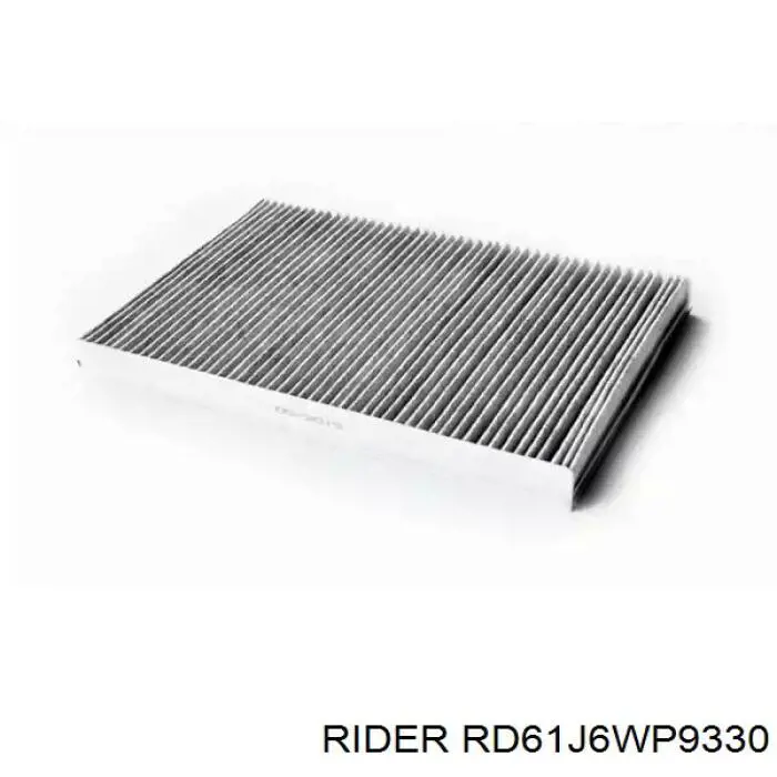 Купить RD61J6WP9330 Rider Фильтр салона угольный