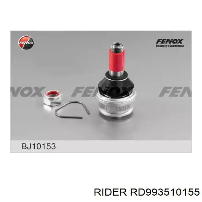 Верхняя шаровая опора RD993510155 Rider
