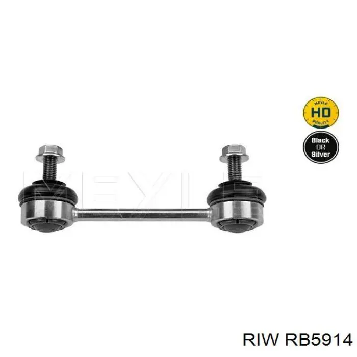 Стойка заднего стабилизатора RB5914 RIW