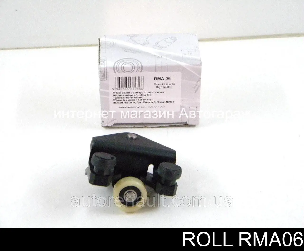 RMA06 Roll