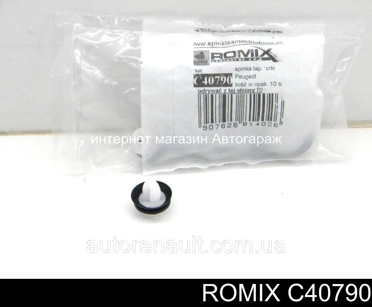 C40790 Romix cápsula (prendedor de fixação de revestimento da porta)