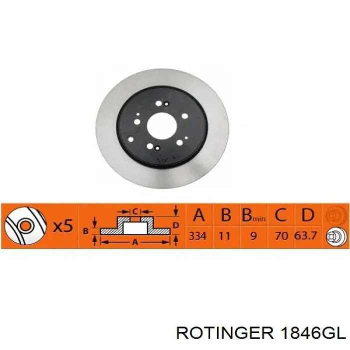 1846GL Rotinger Дисковый тормоз
