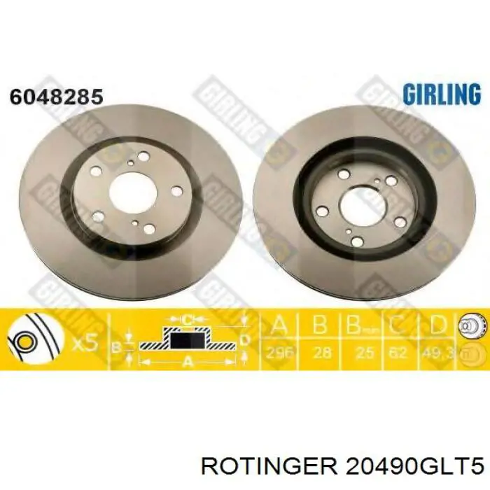 Тормоз дисковый передний Rotinger 20490GLT5 цена, от 46.19 USD