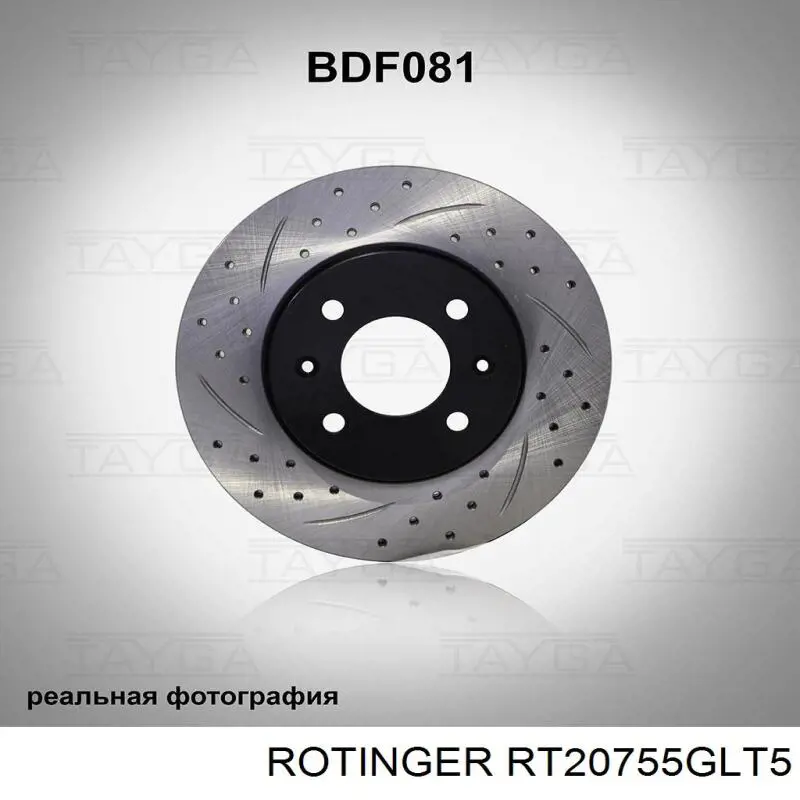 Передний тормозной диск Rotinger RT20755GLT5
