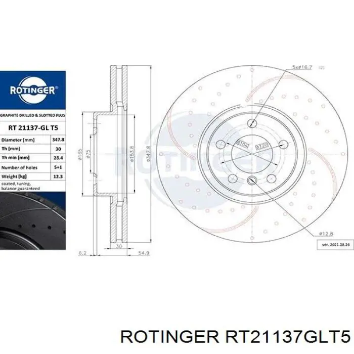 Купить RT21137GLT5 Rotinger Ротор тормозной