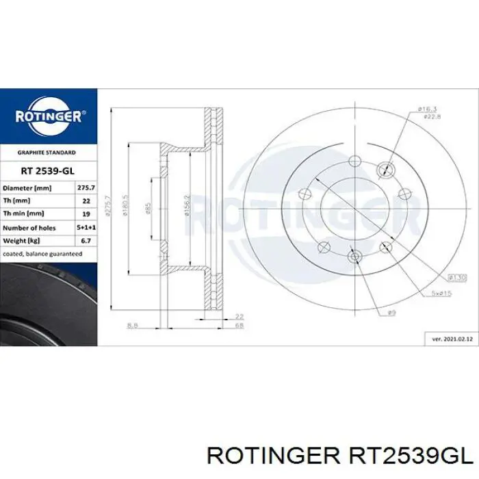 Тормоз дисковый передний Rotinger RT2539GL цена, от 39.46 USD