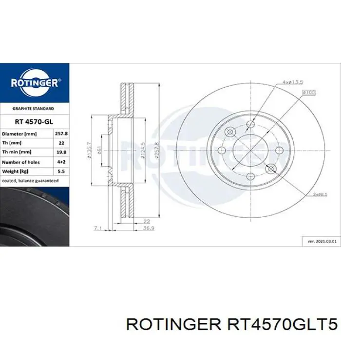 Купить RT4570GLT5 Rotinger Ротор тормозной