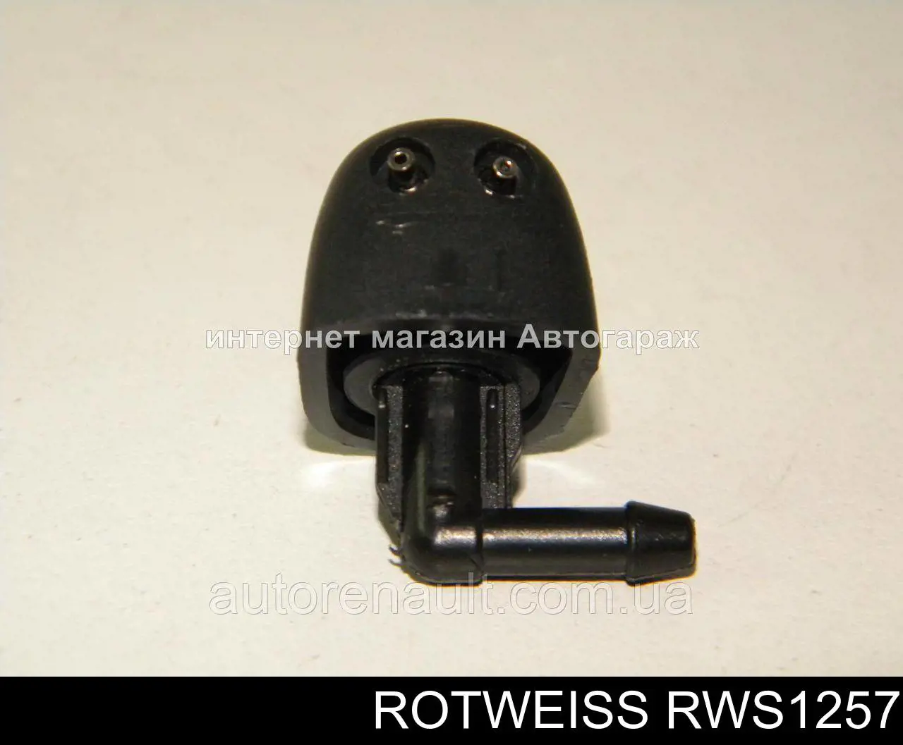 Форсунки стеклоомывателя Rotweiss RWS1257 цена, от 2.39 USD