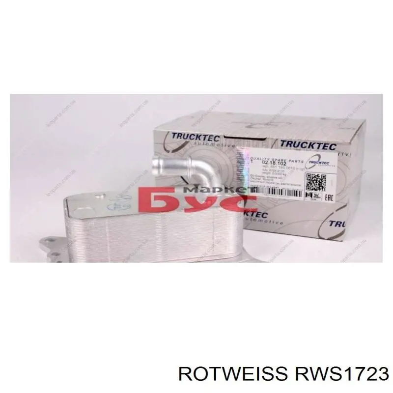 Прокладка EGR-клапана рециркуляции AND 14145019 цена, от 3.58 USD