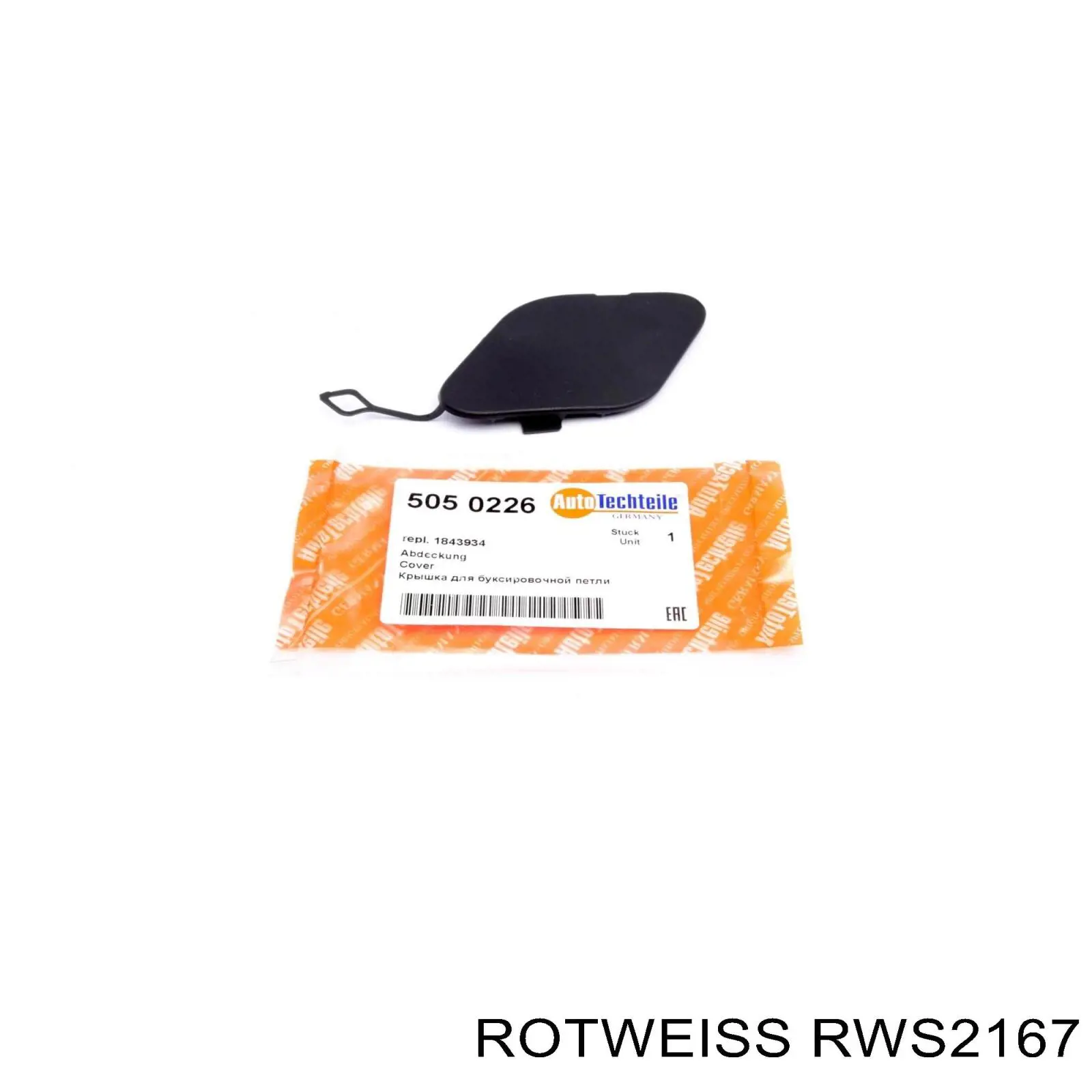 RWS2167 Rotweiss Передняя заглушка бампера буксировочного крюка