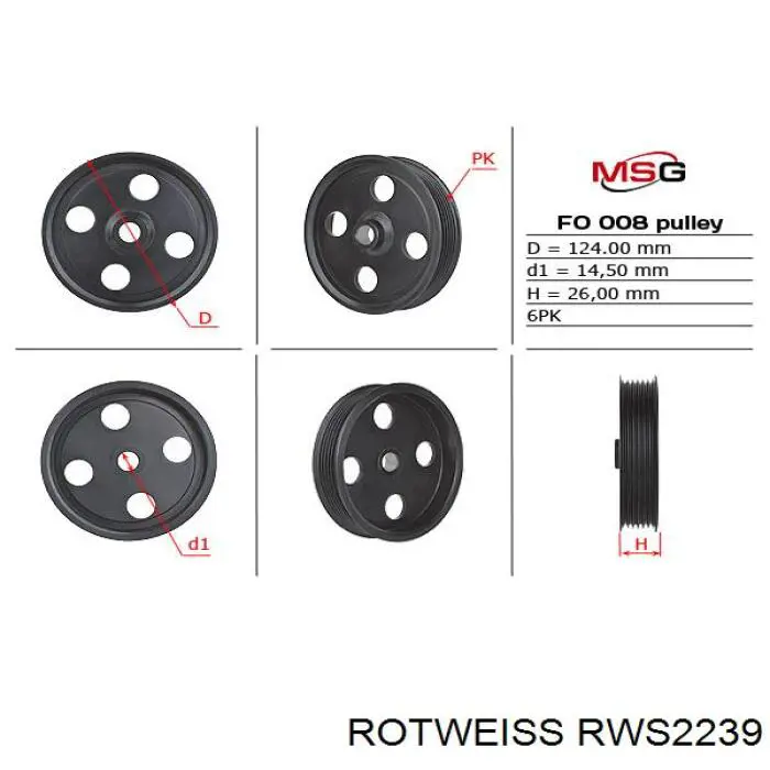 RWS2239 Rotweiss Шкив насоса ГУР