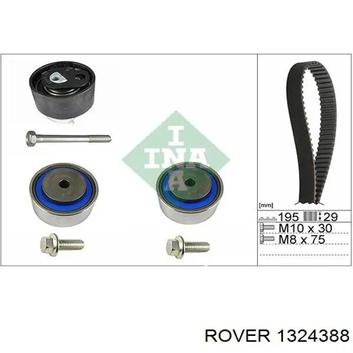 Комплект ГРМ 1324388 Rover