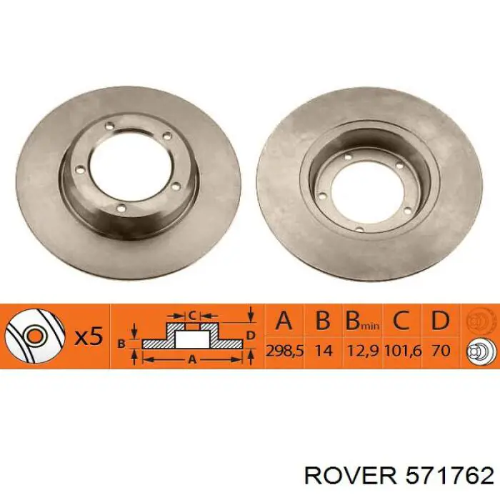 Передние тормозные диски 571762 Rover