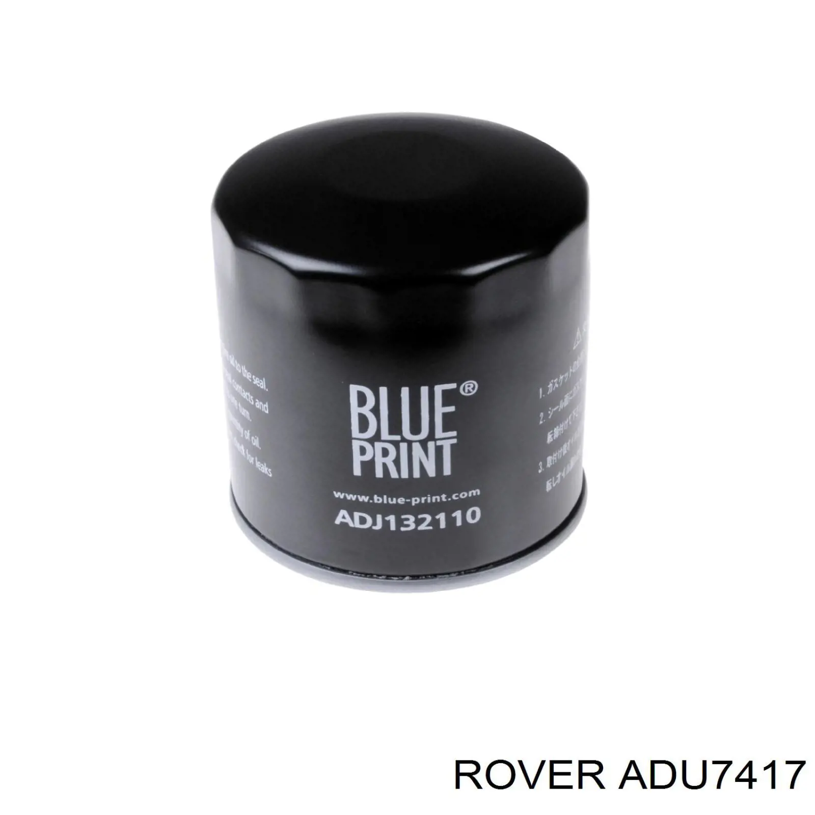 ADU7417 Rover масляный фильтр