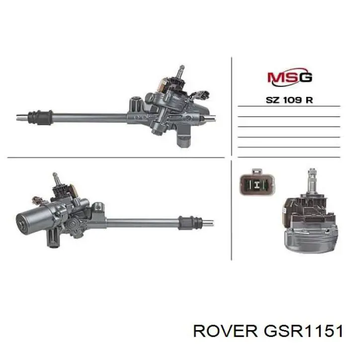 GSR1151 Rover рулевая рейка