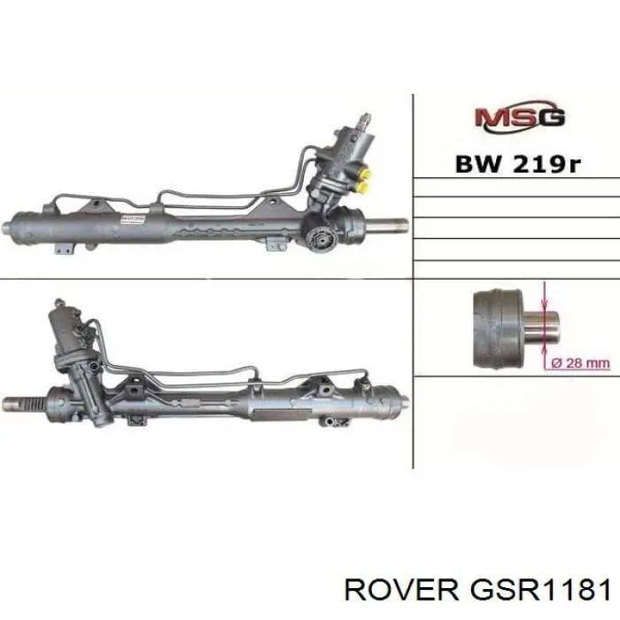 QAB2730 Rover рулевая рейка