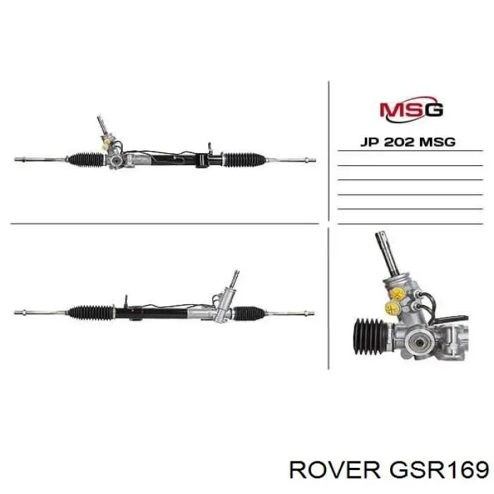 GSR169 Rover рулевая рейка