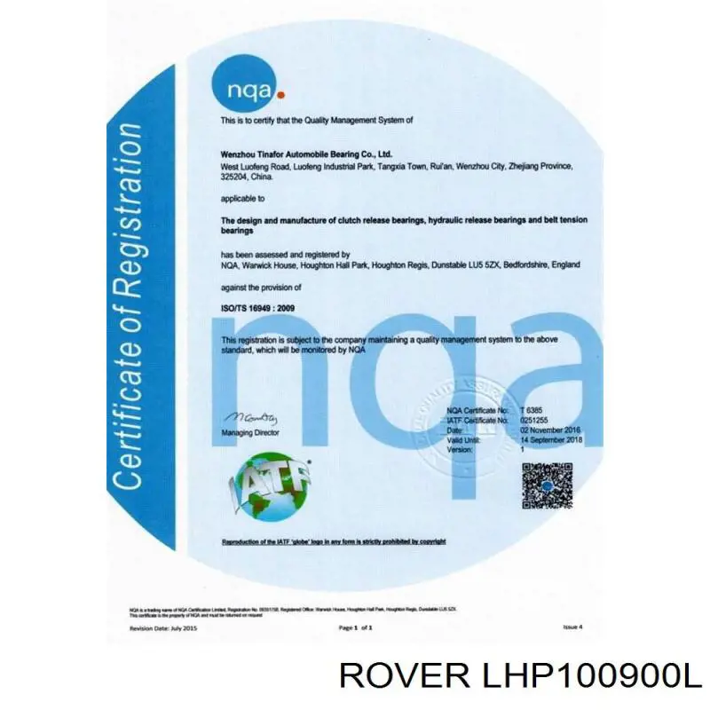 Ролик натяжителя ремня ГРМ ROVER LHP100900L
