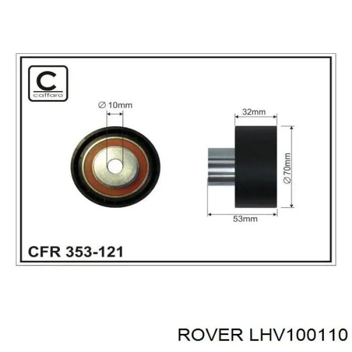 Паразитный ролик ГРМ LHV100110 Rover